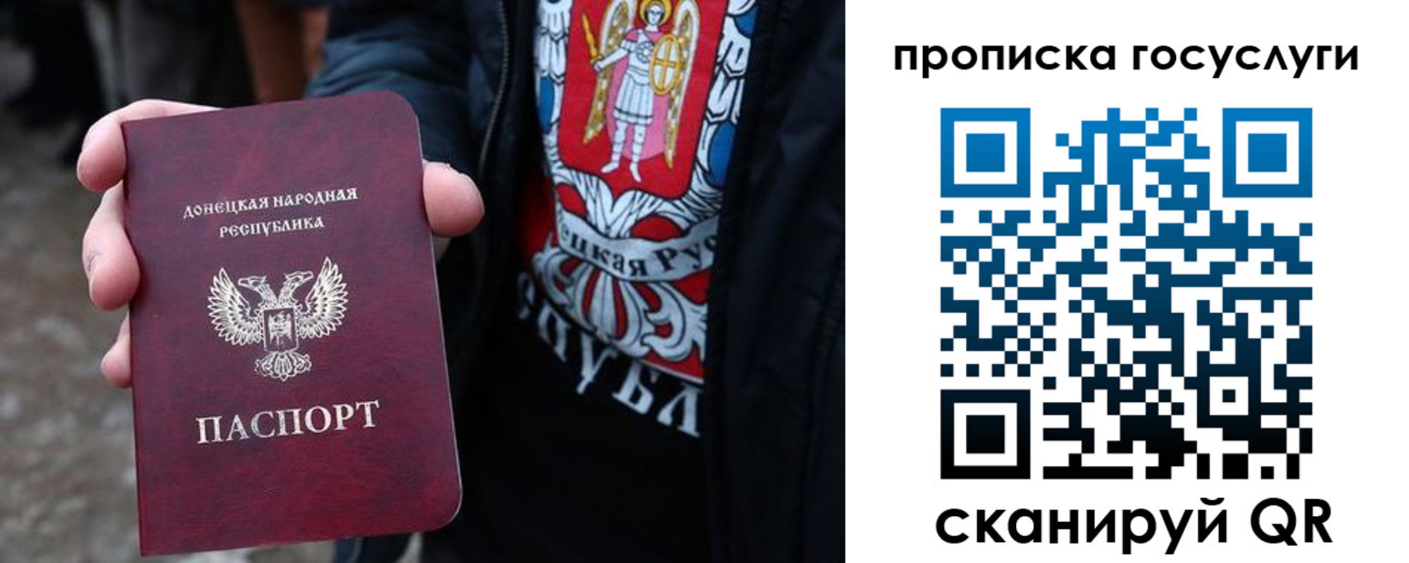 временная регистрация адрес в Североуральске