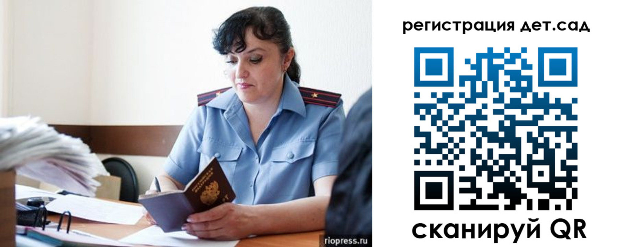 временная регистрация собственник в Североуральске