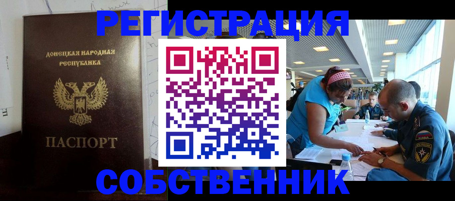 прописка для кредита в Североуральске